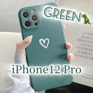 アイフォーン(iPhone)の【iPhone12pro】iPhoneケース 緑 グリーン ハート 手書き(iPhoneケース)