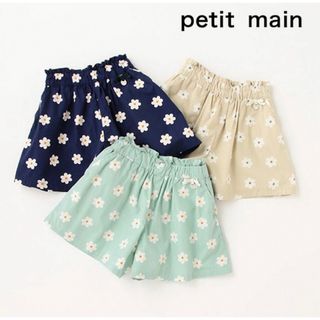 プティマイン(petit main)のプティマイン　キュロットパンツ(パンツ/スパッツ)