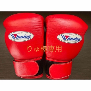 Winning - りゅ様専用Winningボクシンググローブ8オンス