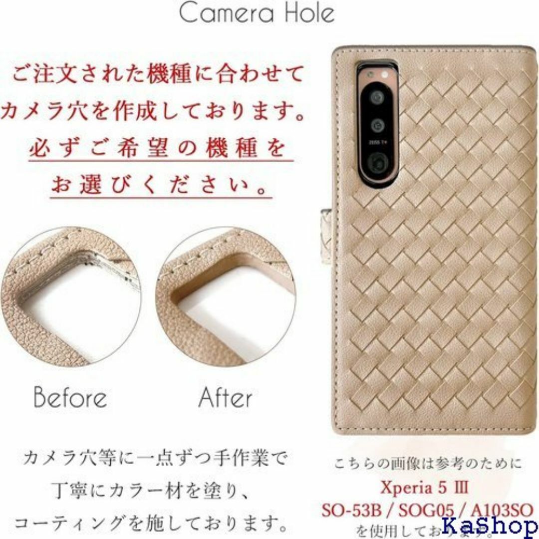 Xperia 10 Ⅴ SO-52D ケース 手帳型 おし グレージュ 1124の通販 Xperia 10 Ⅴ SO-52D ケース 手帳型 おし グレージュ 1124の通販