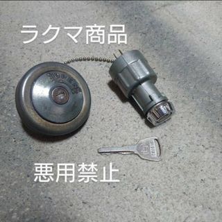 トヨタ(トヨタ)のトヨタ トヨペット純正部品 当時物(汎用パーツ)