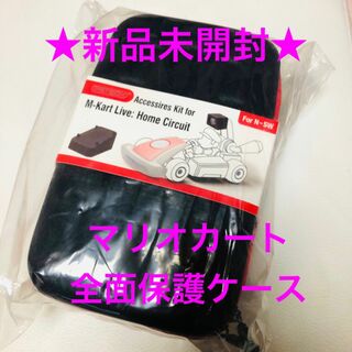 ペグテック(PGT)のマリオ カート 全面 保護 ケース レンズ カバー セット 収納 ハードシェル(その他)