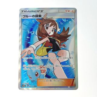 ☆☆ ポケモン トレカ ポケカ ブルーの探索 196/173 SR