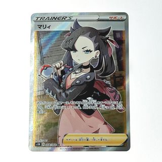 ☆☆ ポケモン トレカ ポケカ マリィ 068/060 SR(Box/デッキ/パック)