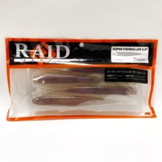 レイドジャパン(RAID JAPAN)のRAID JAPAN/レイドジャパン SUPER FISHROLLER 6.5inch スーパーフィッシュローラー6.5インチ/カラー：#072．STEALTH FISH【84874-007】(ルアー用品)