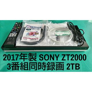 ソニー(SONY)のSONY BDZ-ZT2000 2TB ブルーレイレコーダー ソニー(ブルーレイレコーダー)