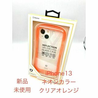 ハミィ(Hamee)のiPhone13専用 iFace Reflection Neo クリアオレンジ(iPhoneケース)