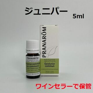 プラナロム(PRANAROM)のプラナロム ジュニパー 5ml 精油 PRANAROM ジュニパーベリー(エッセンシャルオイル（精油）)