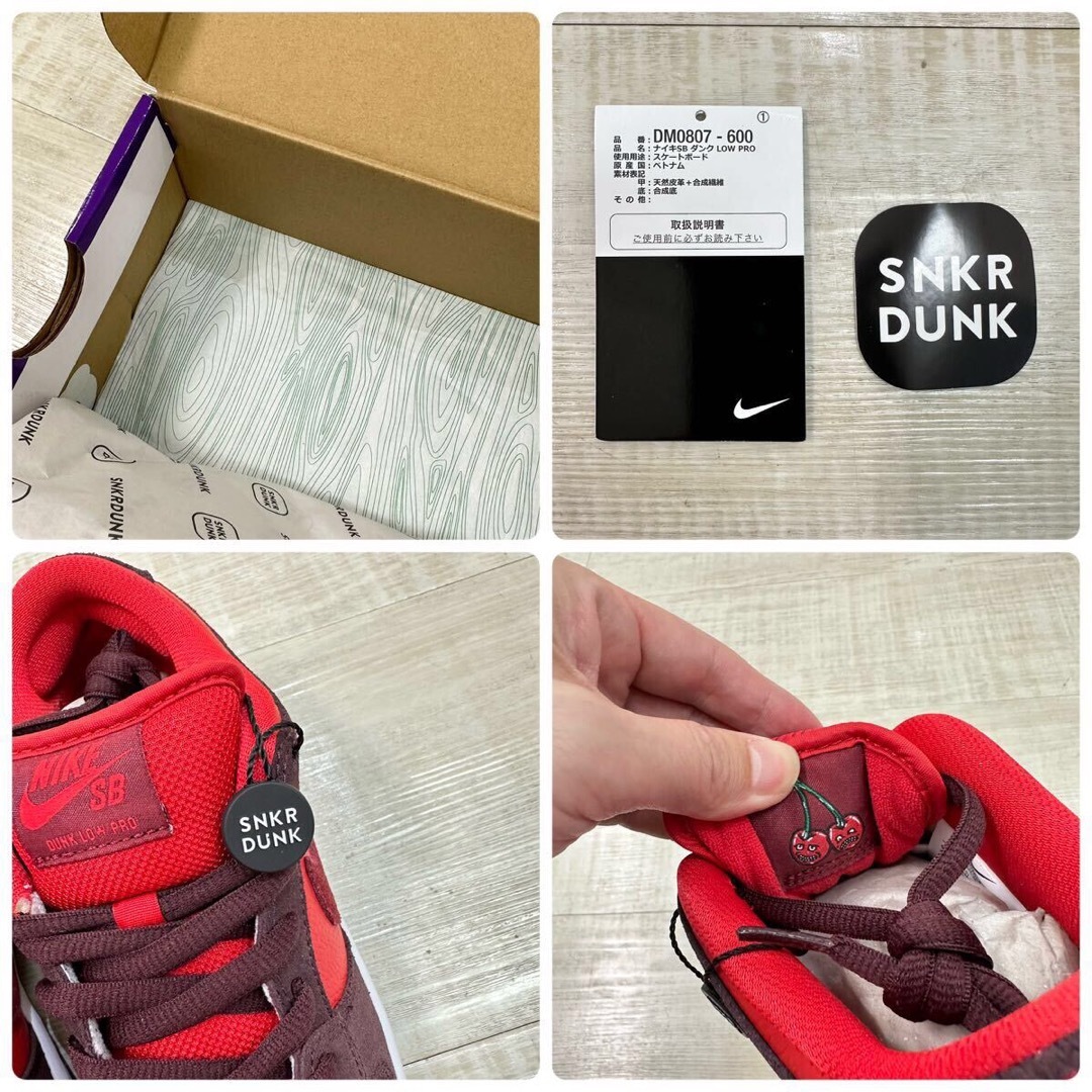 NIKE(ナイキ)の未使用 NIKE ダンク ロー プロ フルーティパック チェリー 23.5cm メンズの靴/シューズ(スニーカー)の商品写真