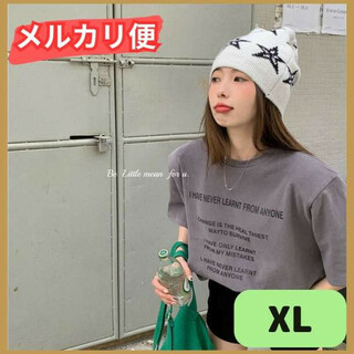 グレー ロゴプリントTシャツ オーバーサイズ 韓国ファッション 夏 体型カバー(Tシャツ(長袖/七分))