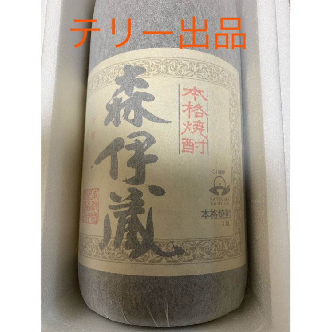 森伊蔵1800ml2024年10月到着分 - 焼酎 森伊蔵1800ml2024年10月到着分 - 焼酎