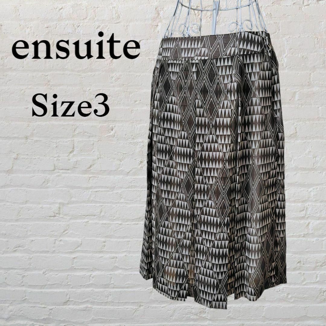 【未使用品】ensuite エンスウィート　スカート　サイズ３　L レディースのスカート(ひざ丈スカート)の商品写真