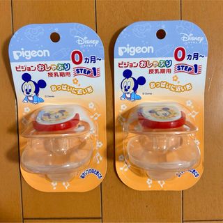 ピジョン(Pigeon)のPigeon×Disney おしゃぶり(その他)