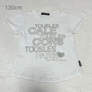 130cm Tシャツ(Tシャツ/カットソー)