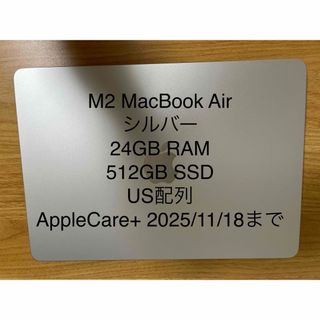 アップル(Apple)のM2 MacBookAir 13インチ 24GB 512GB US(ノートPC)