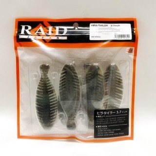 レイドジャパン(RAID JAPAN)のRAID JAPAN/レイドジャパン HIRA-TAILOR 3.7inch ヒラタイラー 3.7インチ/カラー：#098.MINAGILL【84872-007】(ルアー用品)