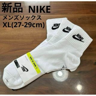 ナイキ(NIKE)の新品　NIKE メンズソックス　靴下　XL 27-29cm 白　ホワイト　3足(ソックス)