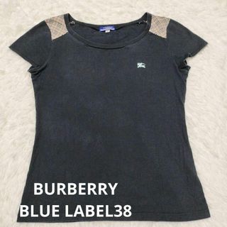 BURBERRY BLUE LABEL - バーバリーブルーレーベル　Tシャツ　38  黒　ノバチェック　半袖