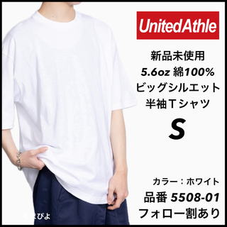 UnitedAthle - 新品 ユナイテッドアスレ 5.6oz ビッグシルエット 半袖Tシャツ 白 S