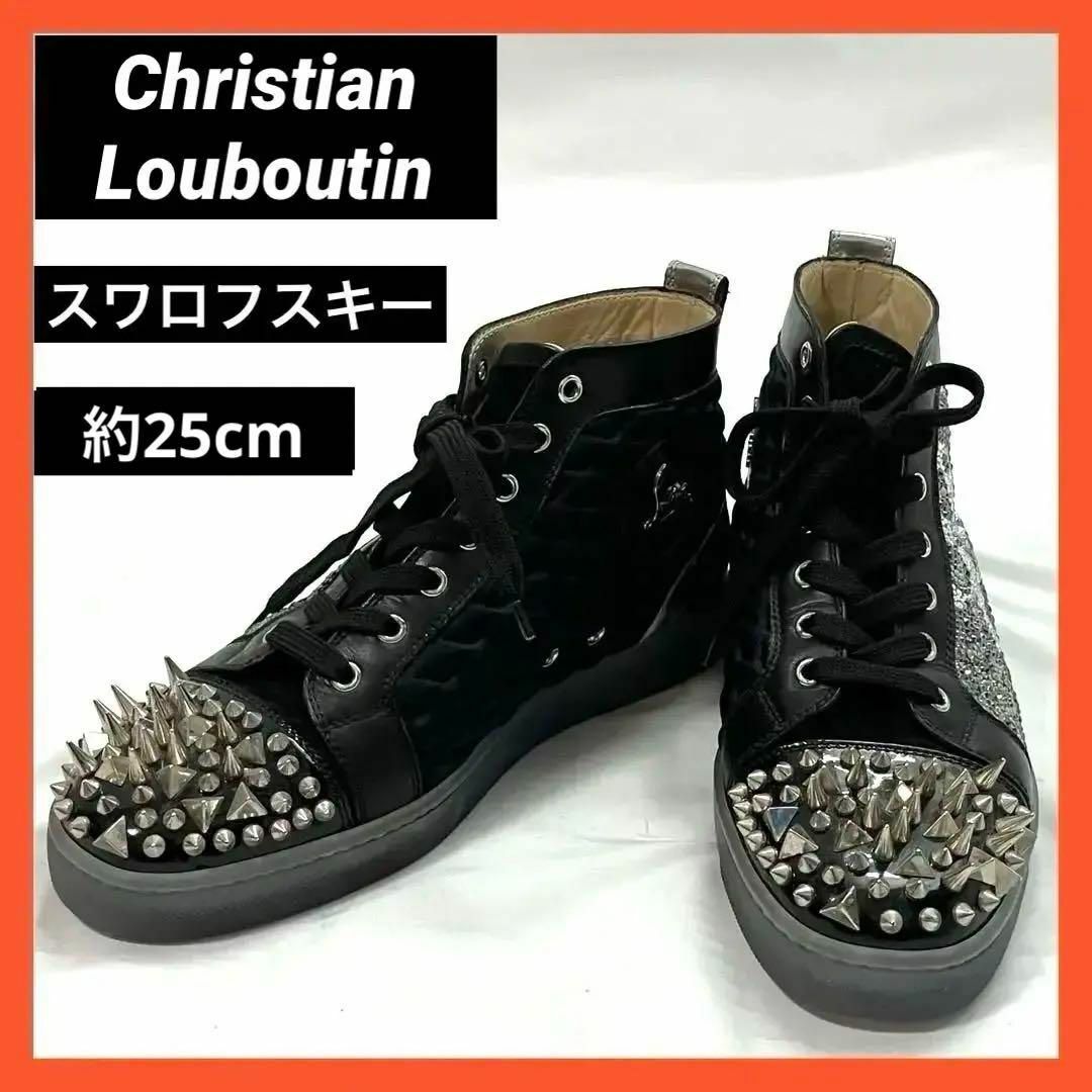 Christian Louboutin(クリスチャンルブタン)のChristian Louboutinスワロフスキー ルブタン スニーカー メンズの靴/シューズ(スニーカー)の商品写真