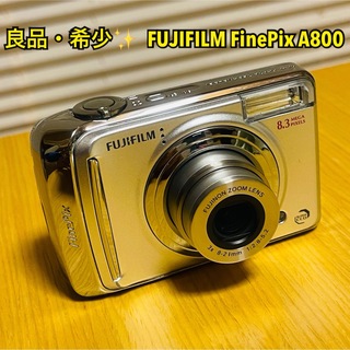 フジフイルム(富士フイルム)の【良品・希少】FUJIFILMフジフイルム FinePix A800 コンデジ(コンパクトデジタルカメラ)