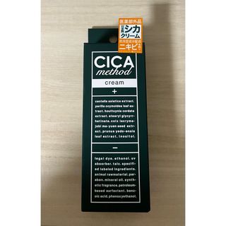 COGIT - CICA method cream　シカ　メソッドクリーム