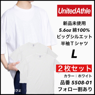 ユナイテッドアスレ(UnitedAthle)の新品 ユナイテッドアスレ 5.6oz ビッグシルエット 半袖Tシャツ 白 L2枚(Tシャツ/カットソー(半袖/袖なし))