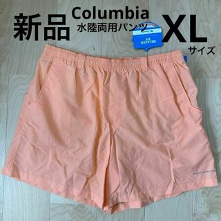 コロンビア(Columbia)の新品　コロンビア　バックキャスト3ウォーターショーツ　水陸両用　オレンジ　XL(ショートパンツ)