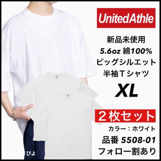 ユナイテッドアスレ(UnitedAthle)の新品 ユナイテッドアスレ 5.6oz ビッグシルエット 半袖Tシャツ白XL 2枚(Tシャツ/カットソー(半袖/袖なし))