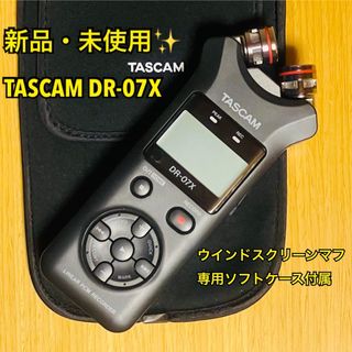 【新品】TASCAM DR-07X  専用ソフトケース・ウインドスクリーンマフ付(その他)