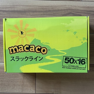 スラックライン　macaco