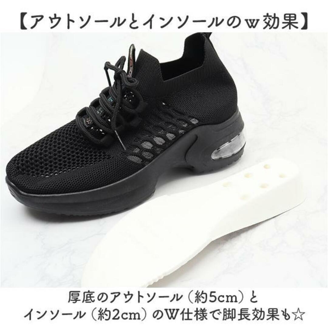 【並行輸入】インヒールスニーカー pmyinsn25 レディースの靴/シューズ(スニーカー)の商品写真