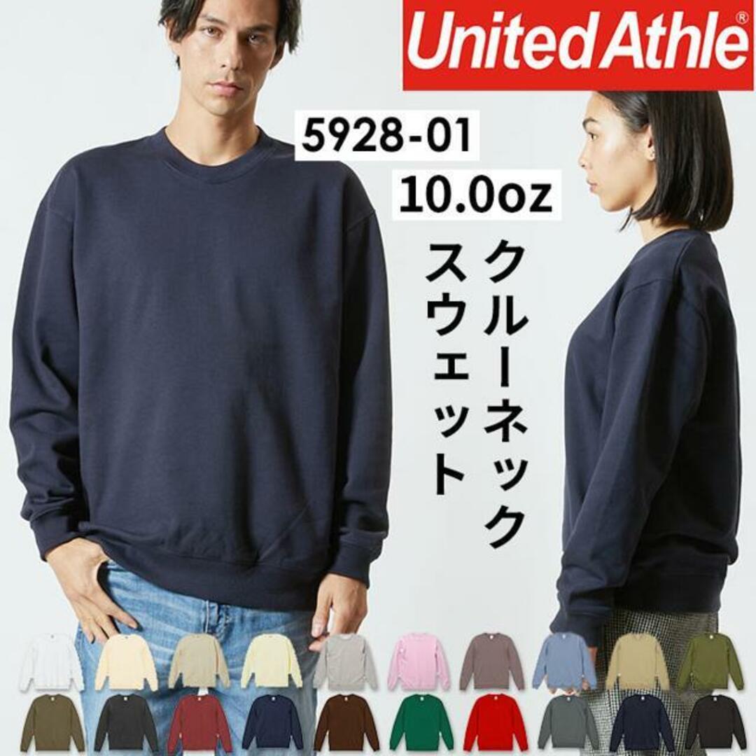 UnitedAthle ユナイテッドアスレ 10.0オンス スウェット メンズのトップス(その他)の商品写真