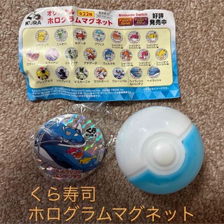 ポケモン(ポケモン)のくら寿司　ホログラムマグネット　非売品(ノベルティグッズ)