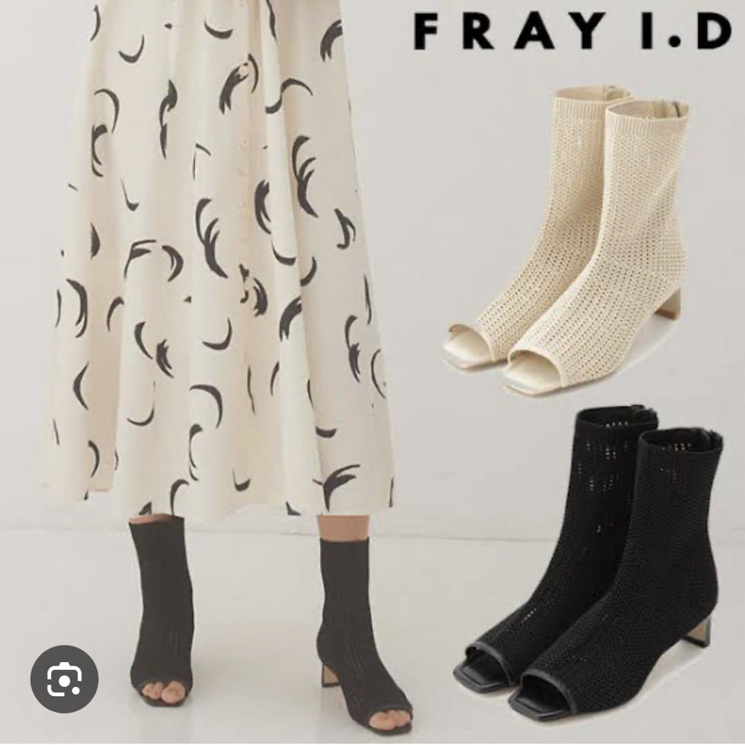 FRAY I.D(フレイアイディー)のフレイアイディー FRAY I.D メッシュニットブーツ （BRW） レディースの靴/シューズ(ブーツ)の商品写真