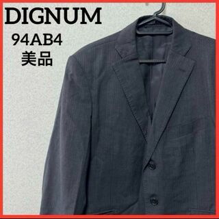 【希少】DIGNUM テーラードジャケット ウールジャケット アウター スーツ(テーラードジャケット)