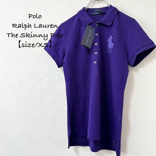 POLO RALPH LAUREN - タグ付新品★ラルフローレン★スキニーポロシャツ★パープル紫★定価1.65万★XS