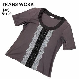 トランスワーク(TRANS WORK)のA167 【美品】 トランスワーク カットソー 茶系 40 レース 可愛い(カットソー(半袖/袖なし))