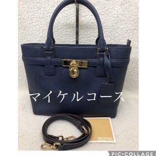 マイケルコース(Michael Kors)の美品　MICHAEL KORSマイケルコース　2way レザー バンドバッグ(ハンドバッグ)