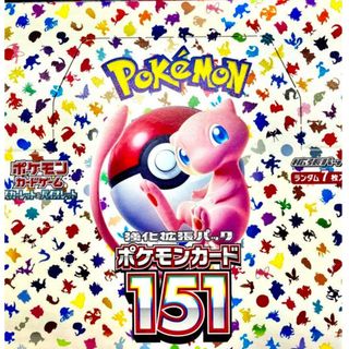 ポケモン(ポケモン)のポケモンカード 新品 未開封ポケモンカード 151  1box分 20パック(Box/デッキ/パック)