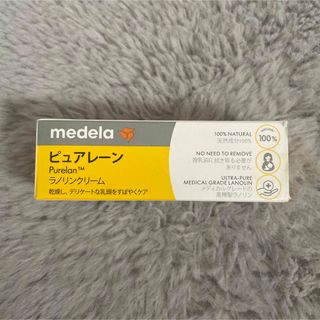 medela - medela｜メデラ ピュアレーン ラノリンクリーム 7g