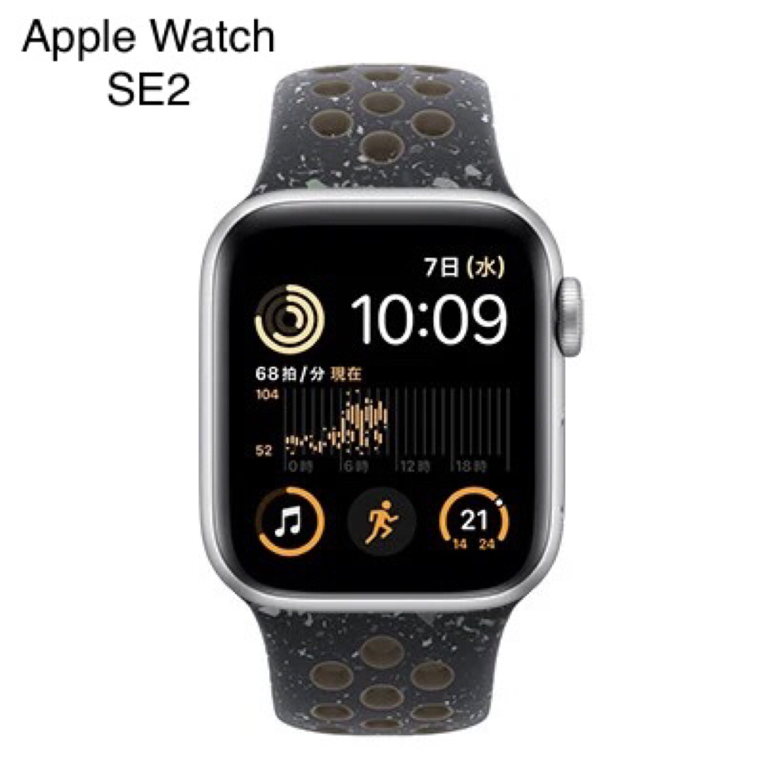 Apple Watch(アップルウォッチ)のApple Watch SE2 40㎜ GPSモデル メンズの時計(腕時計(デジタル))の商品写真
