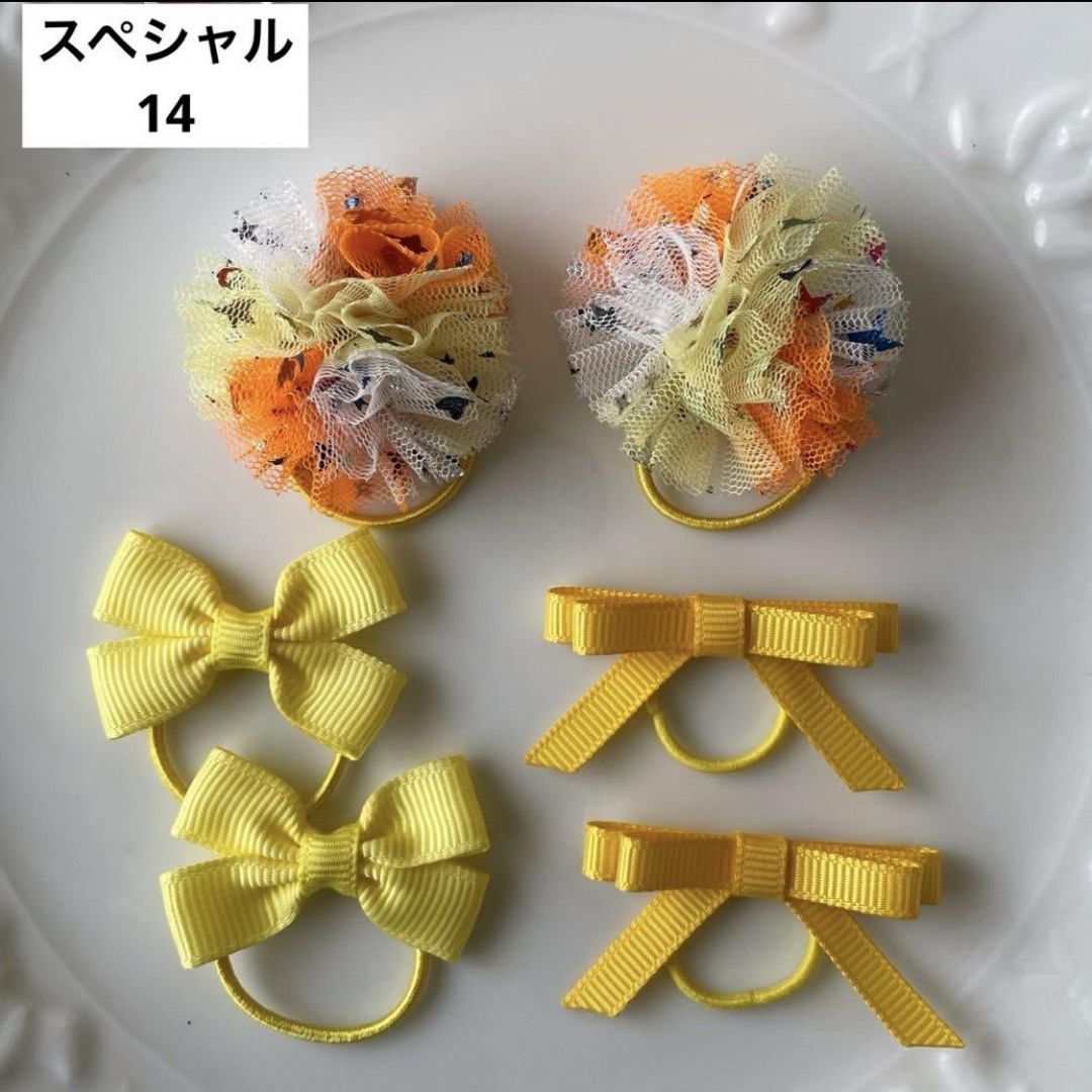 【スペシャル14】黄色　オレンジ　ベビー　ヘアゴム　リボン ハンドメイドのキッズ/ベビー(ファッション雑貨)の商品写真
