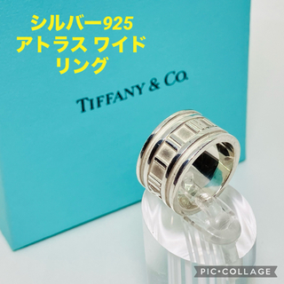 ティファニー(Tiffany & Co.)のTIFFANY&Co. ティファニー シルバー925 アトラスワイド リング(リング(指輪))