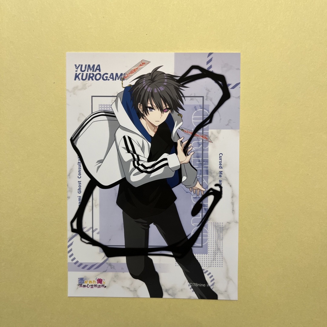 俺クロ 3周年 ブロマイド 黒神ユウマの通販 by ささ's shop|ラクマ 俺クロ 3周年 ブロマイド 黒神ユウマの通販 by ささ's shop|ラクマ