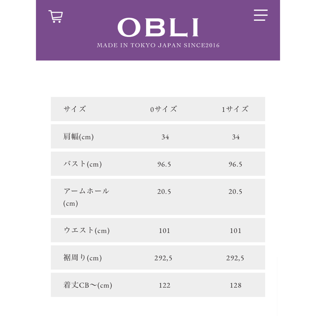 OBLI(オブリ)のOBLI  ランダムドットワンピース/ベージュ サイズ0  ロングワンピース レディースのワンピース(ロングワンピース/マキシワンピース)の商品写真