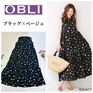 OBLI - OBLI  ランダムドットワンピース/ベージュ サイズ0  ロングワンピース