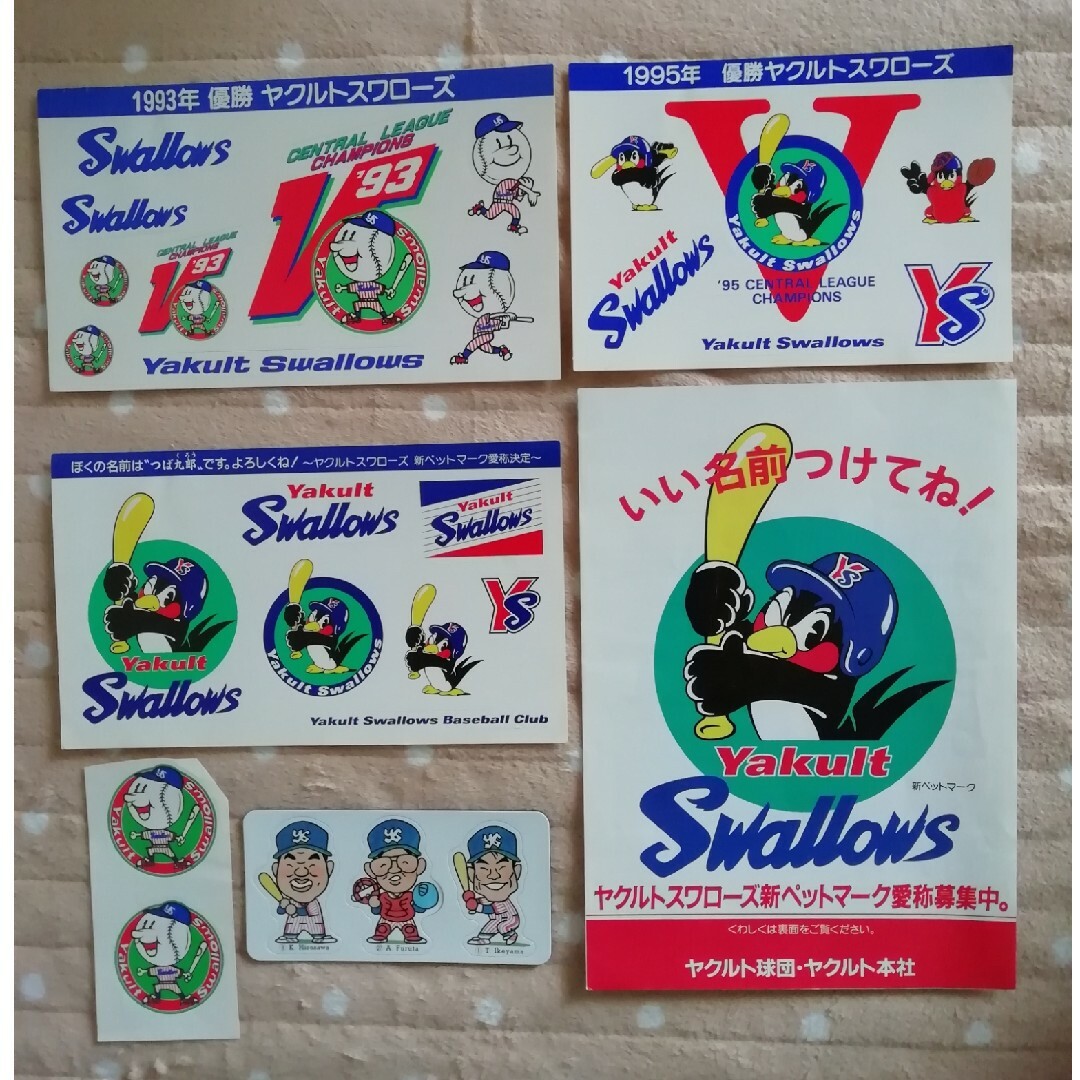 1993年 ヤクルトスワローズの通販 by PINNY-MU|ラクマ 1993年 ヤクルトスワローズの通販 by PINNY-MU|ラクマ