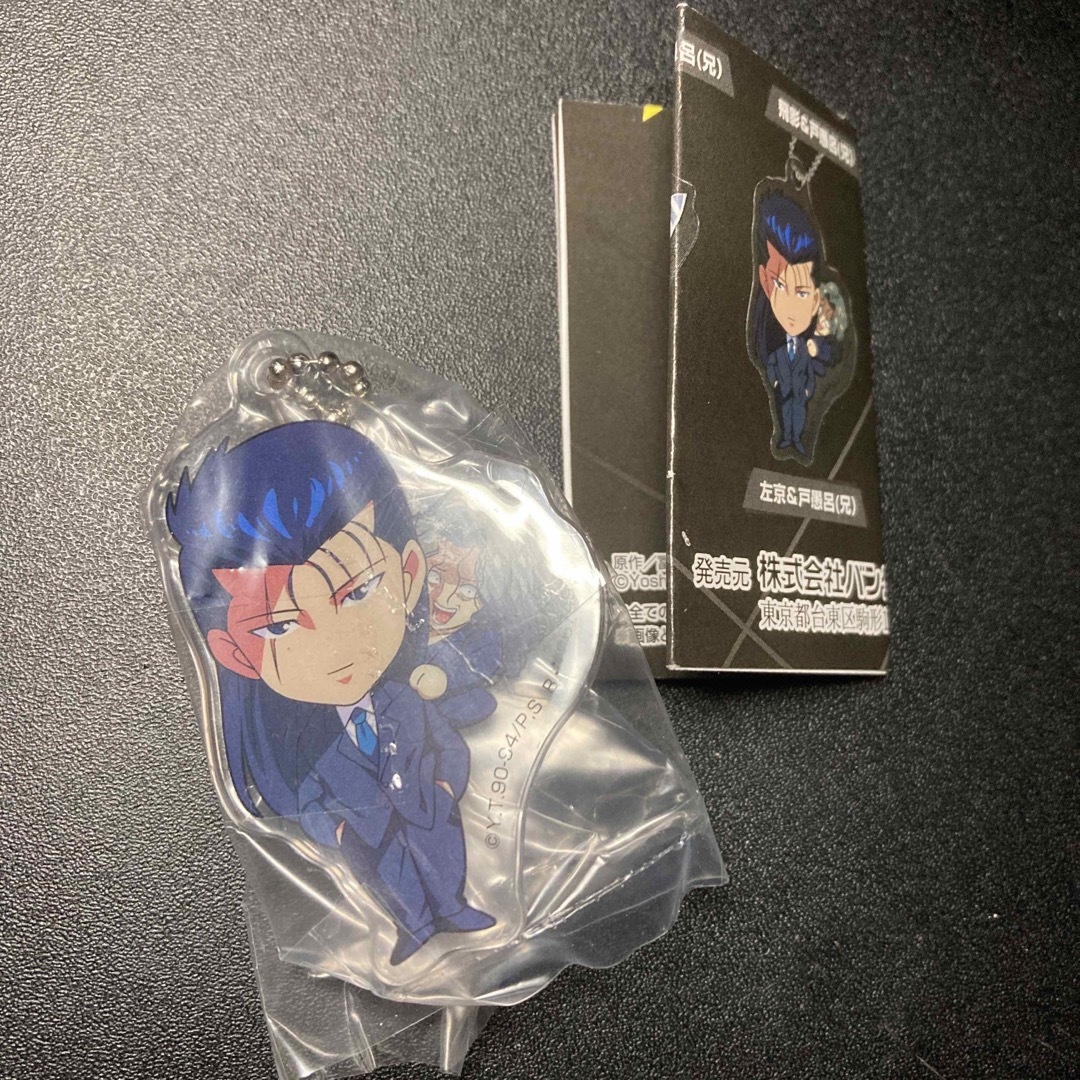 幽☆遊☆白書 ダイカットアクリルチャーム 左京&戸愚呂(兄) エンタメ/ホビーのアニメグッズ(キーホルダー)の商品写真