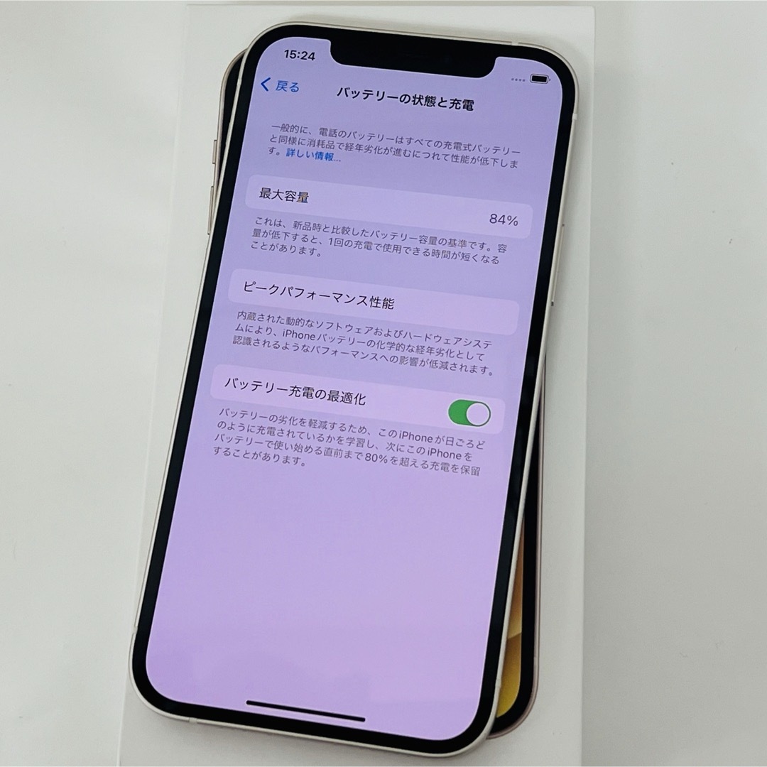 iPhone(アイフォーン)のSIMフリー★美品☆docomo iPhone12 64GB☆84％★ホワイト スマホ/家電/カメラのスマートフォン/携帯電話(スマートフォン本体)の商品写真